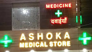 Ashoka Medical Store