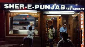 Friends Sher e Punjab Restaurant