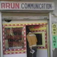 Arun Communication