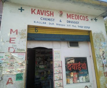 Kavish Medical Store