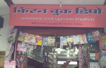 Kiran Book Depot