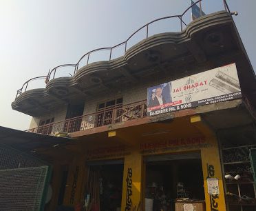 Rajender Pal and Sons Hardware Store