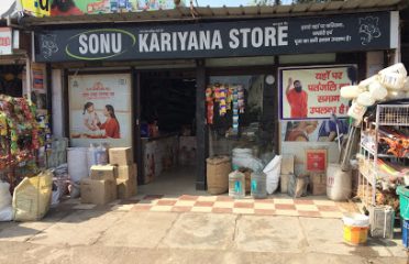 Sonu Karyana Store