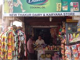 Thakur Karyana Store