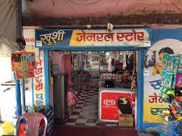 Khushi General Store