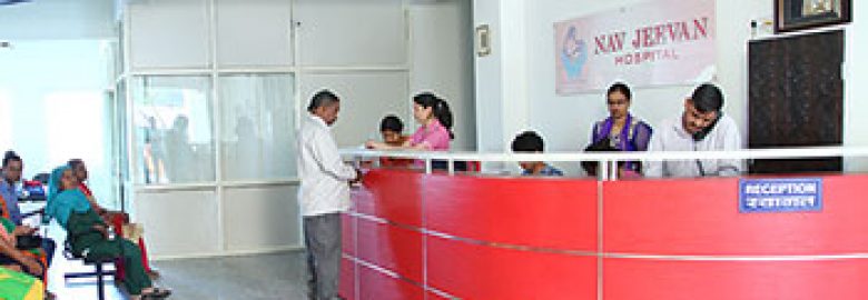 Nav Jeevan Hospital