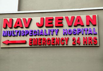 Nav Jeevan Hospital