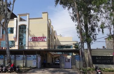 Amandeep Hospital