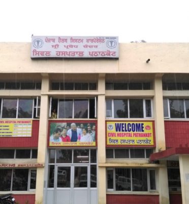 Civil Hospital Pathankot