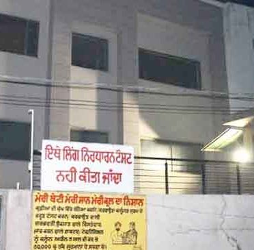 Kalyani Hospital