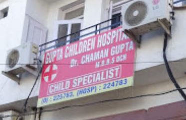 Gupta Children Hospital