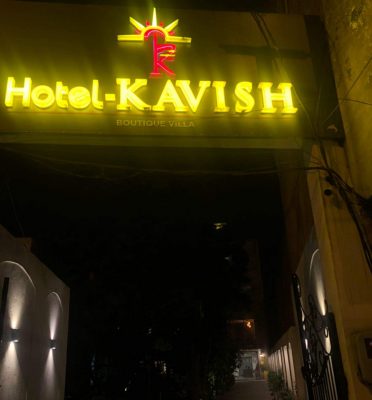 Hotel Kavish Boutique Villa