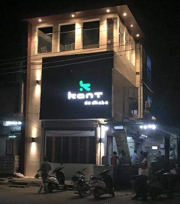 Kant Da Dhaba