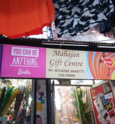 Mahajan Gift Centre