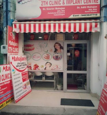 Mahajans 2th clinic & implant centre