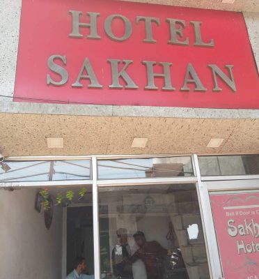 Hotel Sakhan