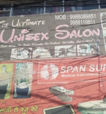 The Ultimate Unisex Salon