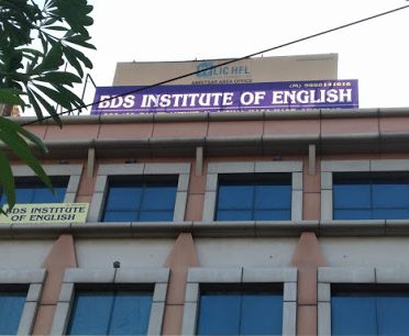 BDS Institute of English