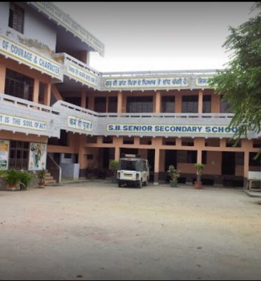 S B Senior Secondary School