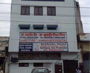 Gurpreet Hospital