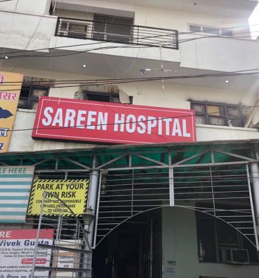 Sareen Hospital