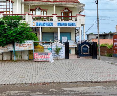 CHAMAN SURGICAL AND MATERNITY HOSPITAL