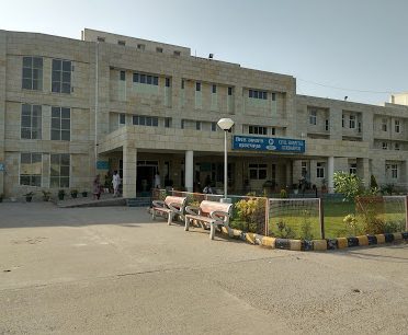 Civil Hospital Gurdaspur