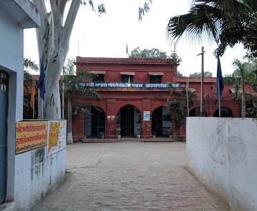 Govt. Boys Senior Secondary School