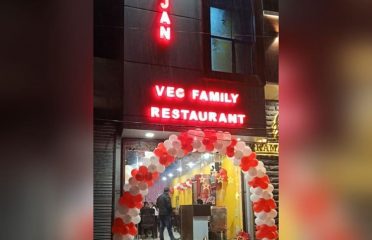 Mahajan Veg Family Restaurant