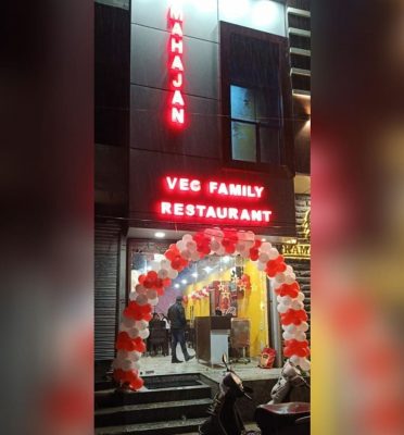 Mahajan Veg Family Restaurant