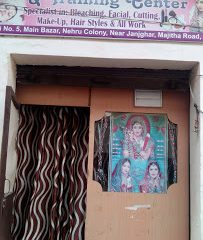 Kiran Beauty Parlour And Training Center