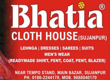 Bhatia Cloth House Sujanpur