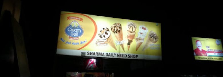 Sharma Daily Need Shop & Ice Cream Parlor