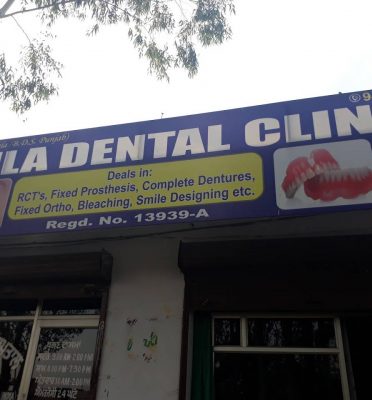 Wahla Dental Clinic