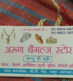 Arun bangle store