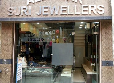 Alankar Suri Jewellers