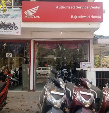 Bajreshwari Honda Bike Dealers