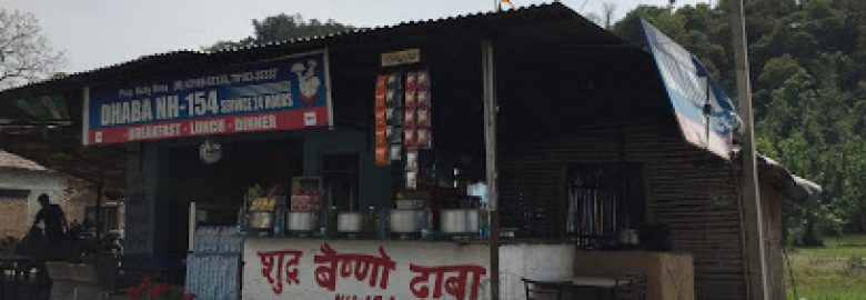 Dhaba NH-154