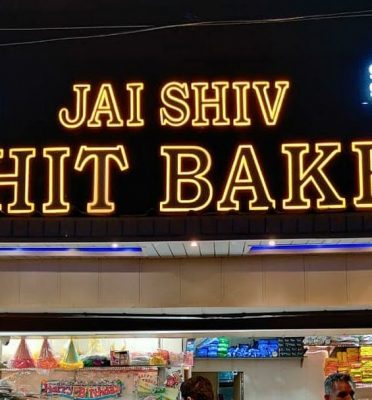 JAI SHIV MOHIT BAKERS