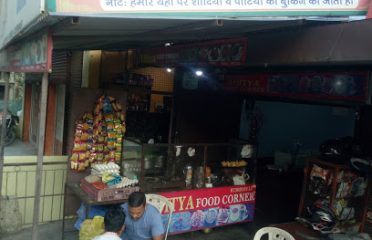 adityas food corner