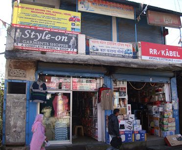 Anshul Electrical Store