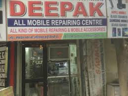 Deepak mobile repair
