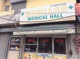 Bhullar Medical Store