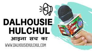 Dalhousie Hulchul News