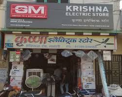 Krishna Eletrical Store