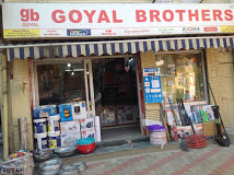 Goyal Brothers – Hardware Store