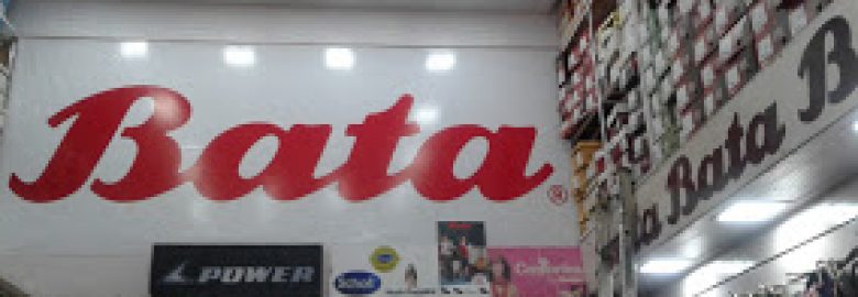 Bata Shoe Store