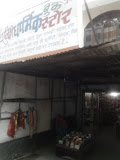 Shulini Dharmik Book Store