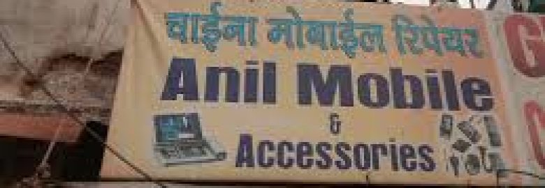 Anil Mobile & Accessories