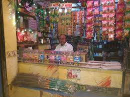 Nav Karyana Store